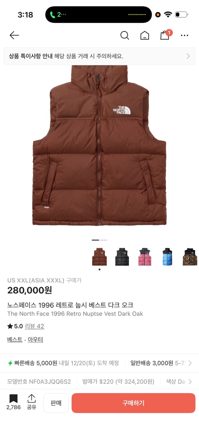 노스페이스 패딩베스트 상품이미지3