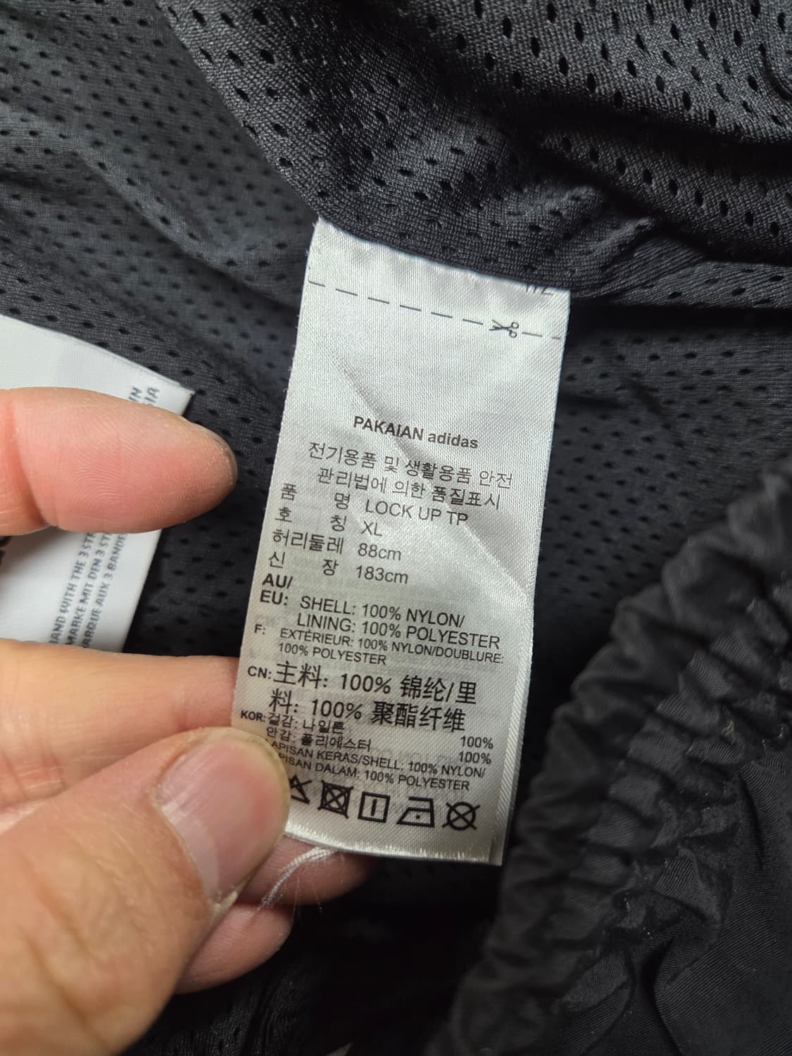 아디다스 락업 우븐 트랙팬츠 xl 상품이미지4