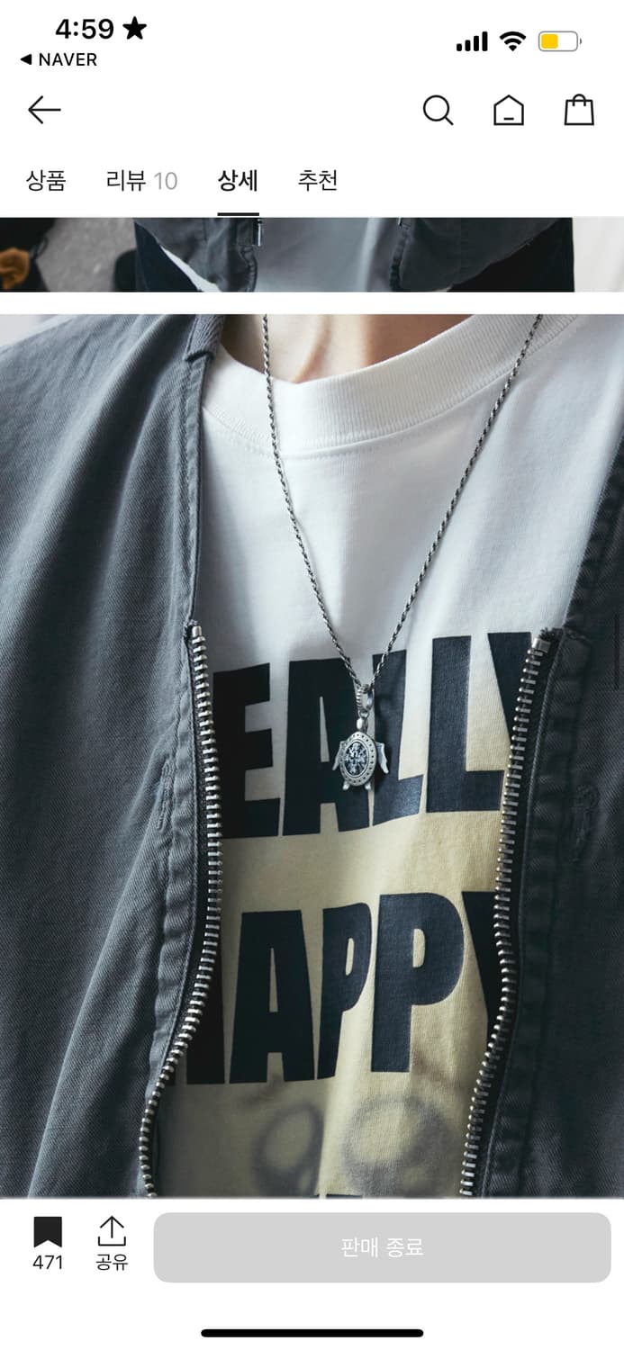 폴리테루 터틀 펜던트 상품이미지3