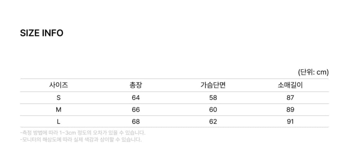 새상품))아웃스탠딩 울 플리스 마운틴 자켓 베이지 L(105~110) 상품이미지9