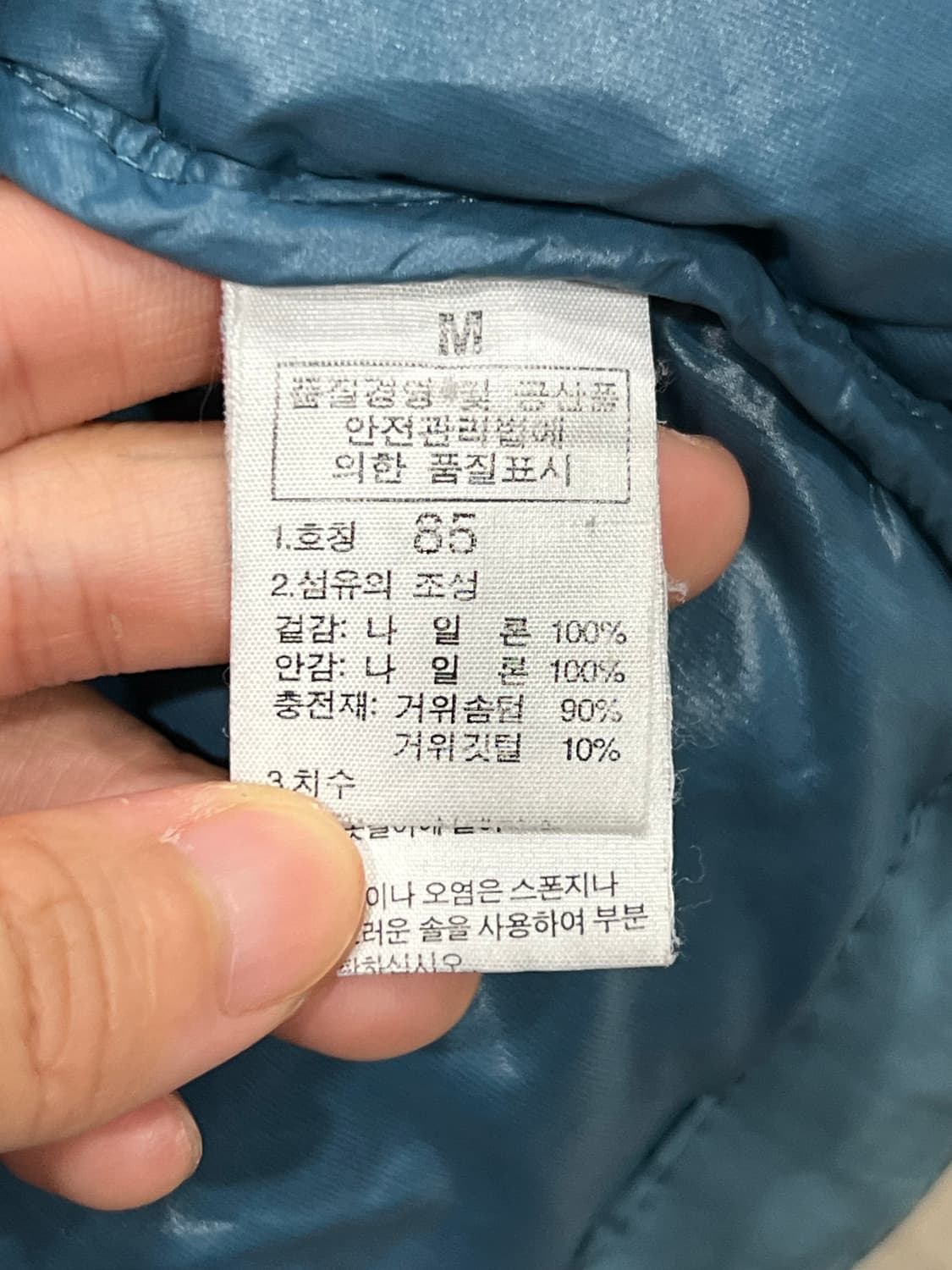 노스페이스 메트로 구스다운 패딩 점퍼 상품이미지6