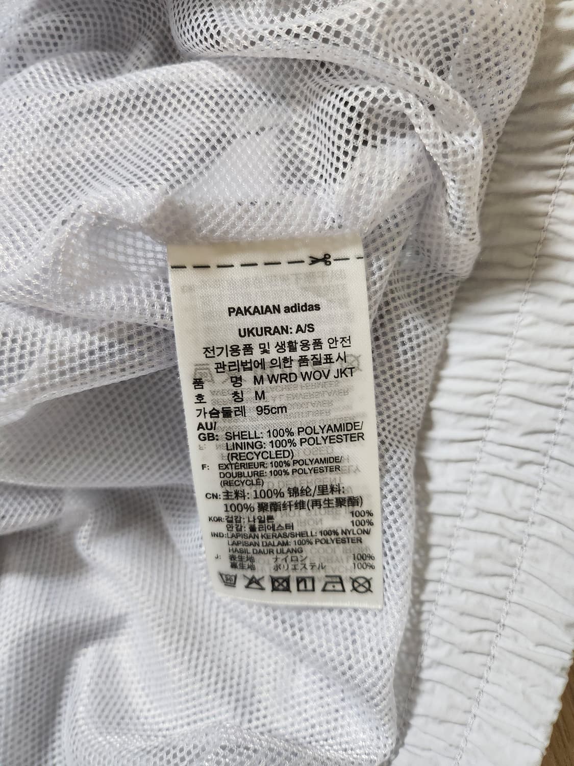 아디다스 바람막이 (M 상품이미지8