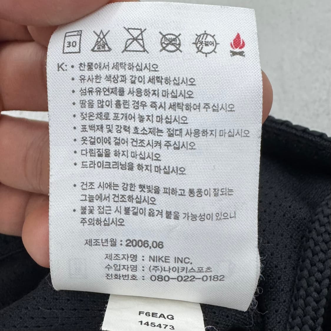 나이키 00s 스우시 올드스쿨 와이드 바람막이 트랙팬츠 상품이미지8