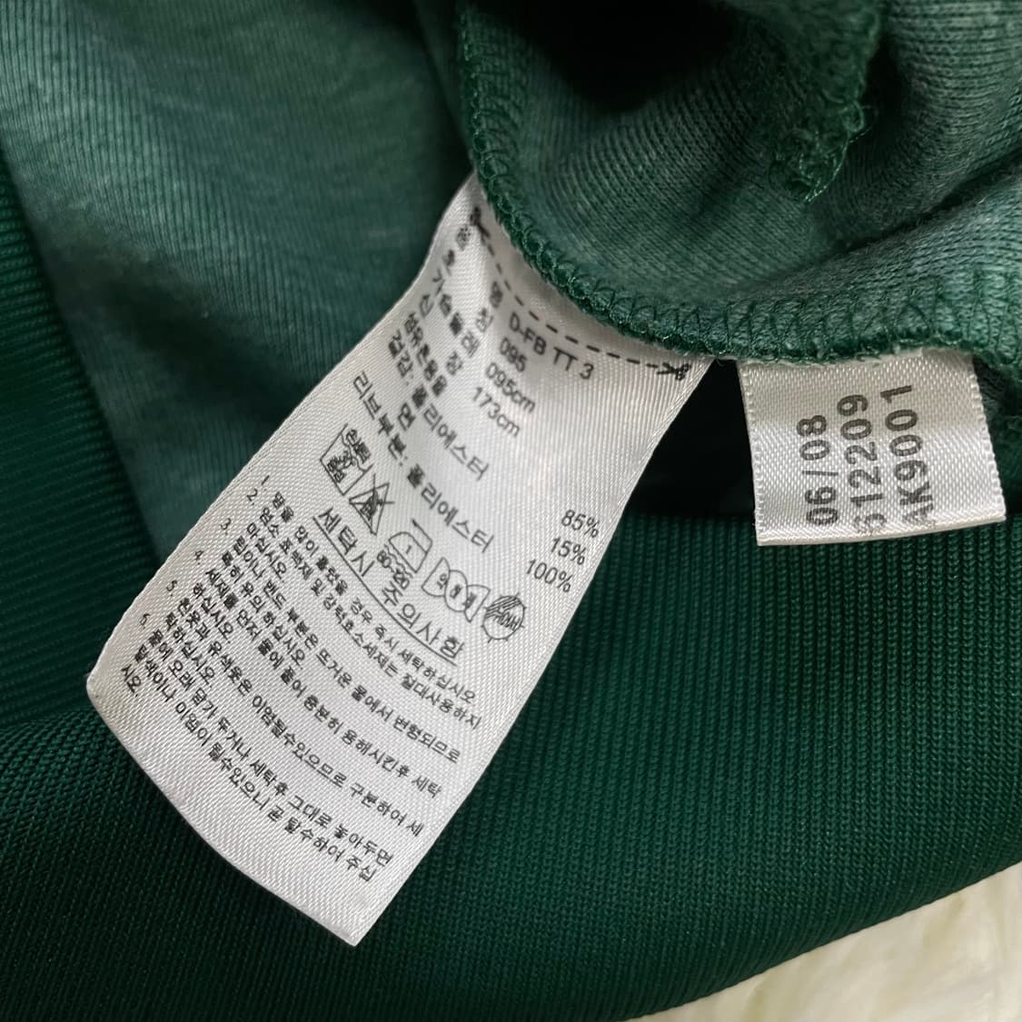 아디다스 팔메이라스 트랙탑 져지 그린 상품이미지6