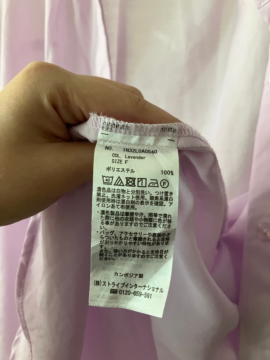 어스뮤직앤이콜로지 라벤더 블라우스 살안타템 상품이미지7