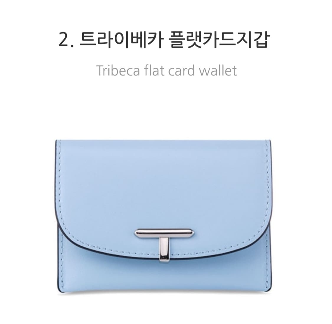 조이그라이슨 카드지갑 상품이미지7