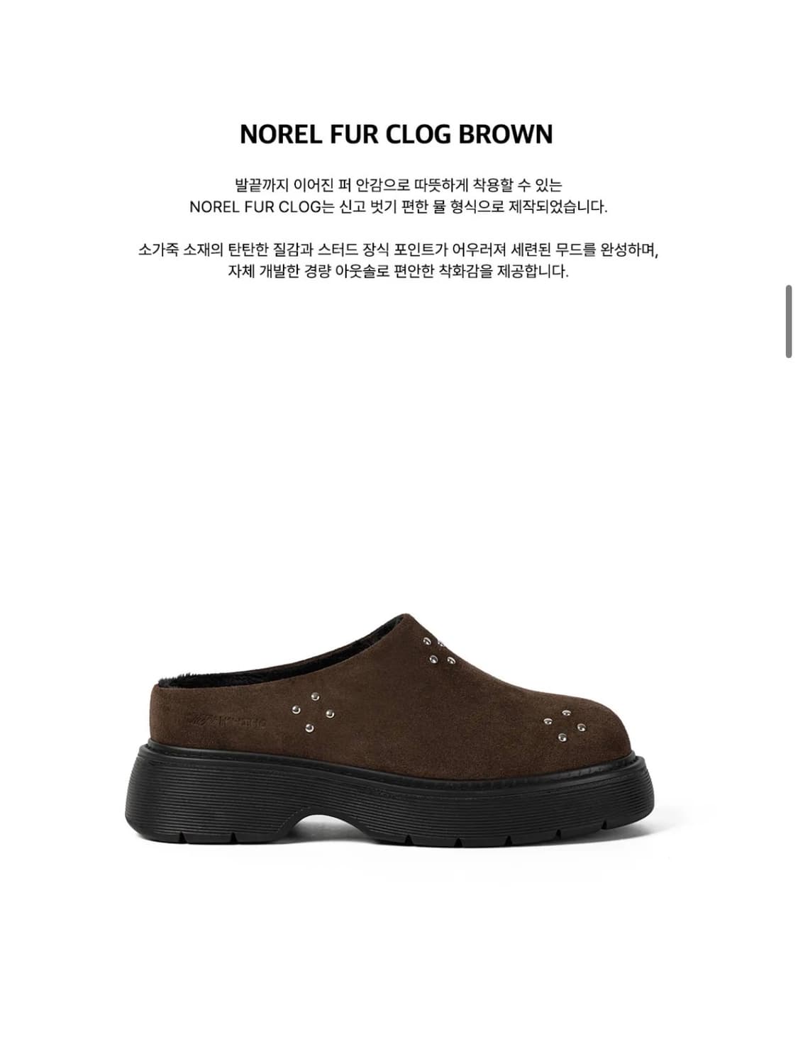 [KHIHO XKijun 29EDition] Norel Fur Clog 상품이미지2