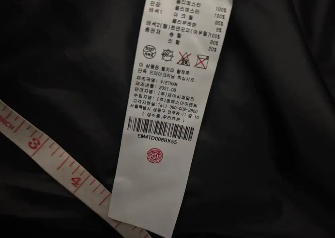 그냥 새옷상태 에고이스트 사가퍼 숏패딩 블랙 55(66가능) 상품이미지6