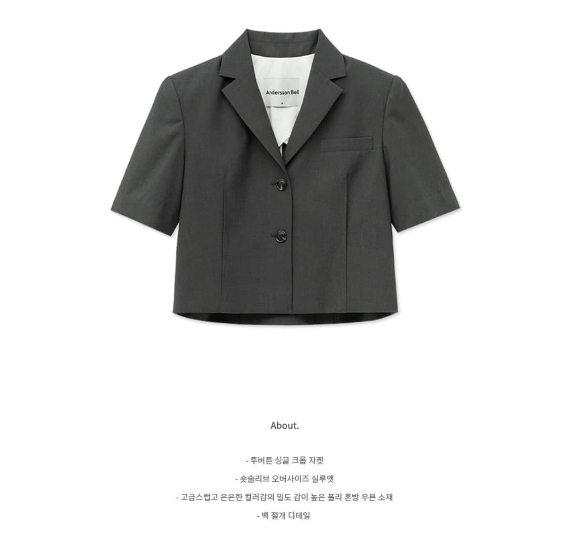 앤더슨벨 스칼라 크롭 블레이져 상품이미지1