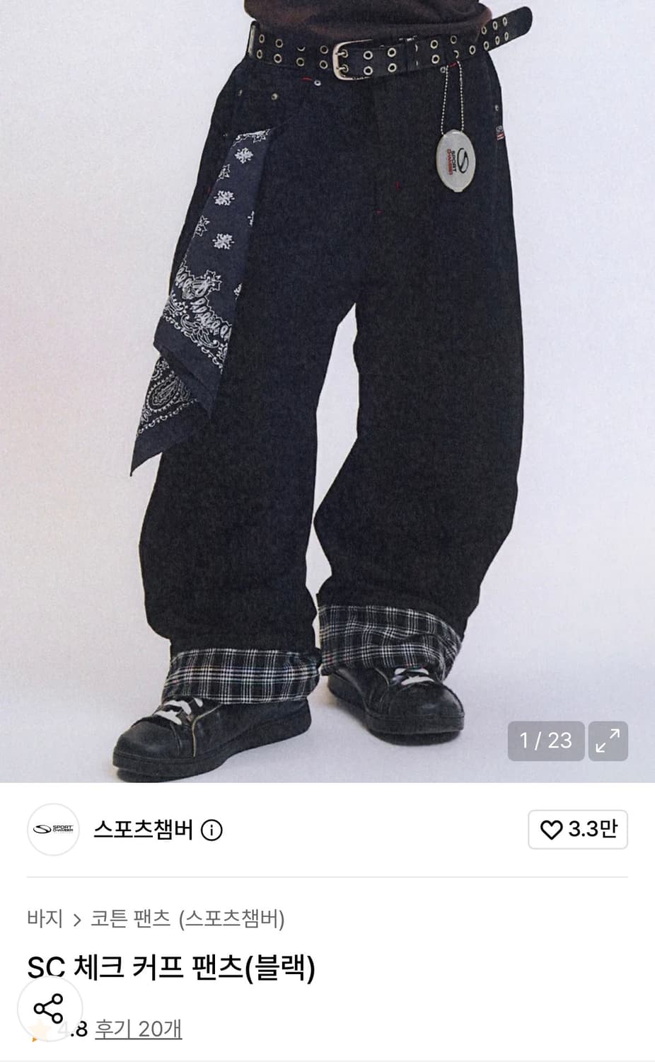 스포츠챔버 체크 커프 팬츠 구함 상품이미지1