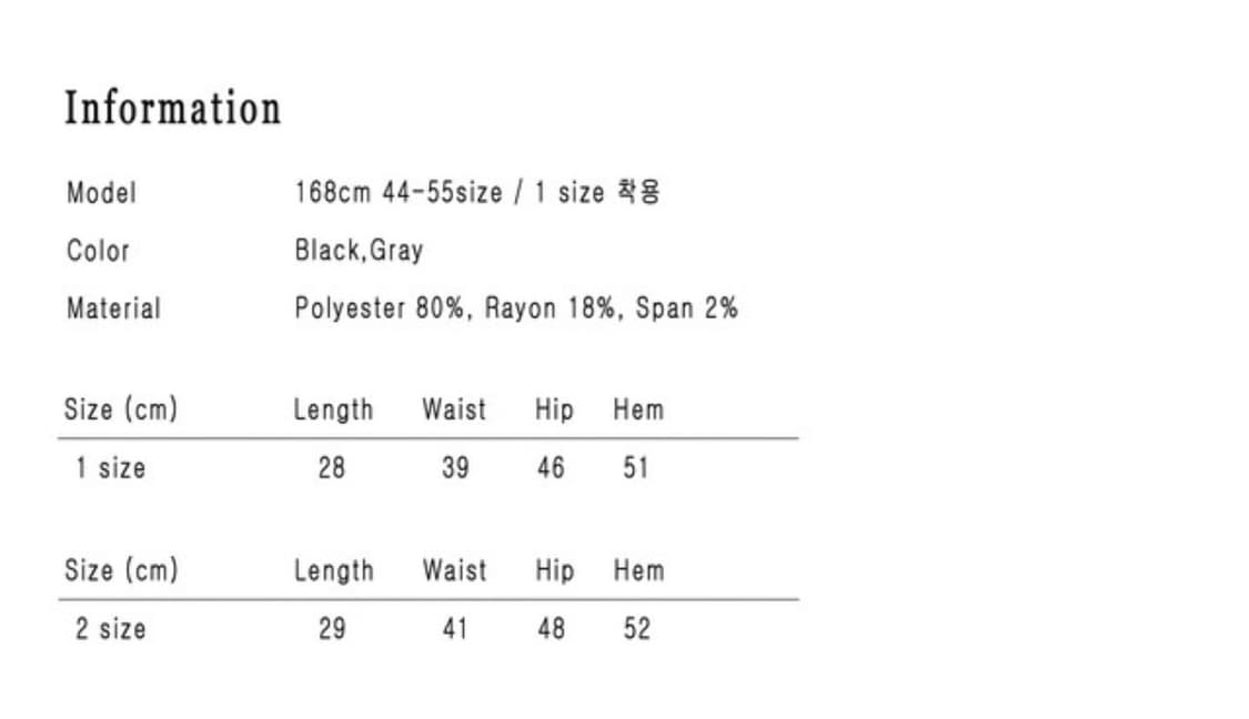 sheismiae 쉬이즈미애 미애 스커트 치마 상품이미지2