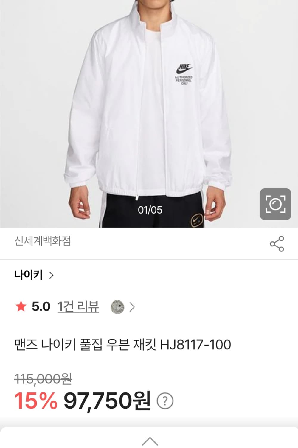 나이키 풀집 우븐 재킷 HJ8117-100

xl 상품이미지1