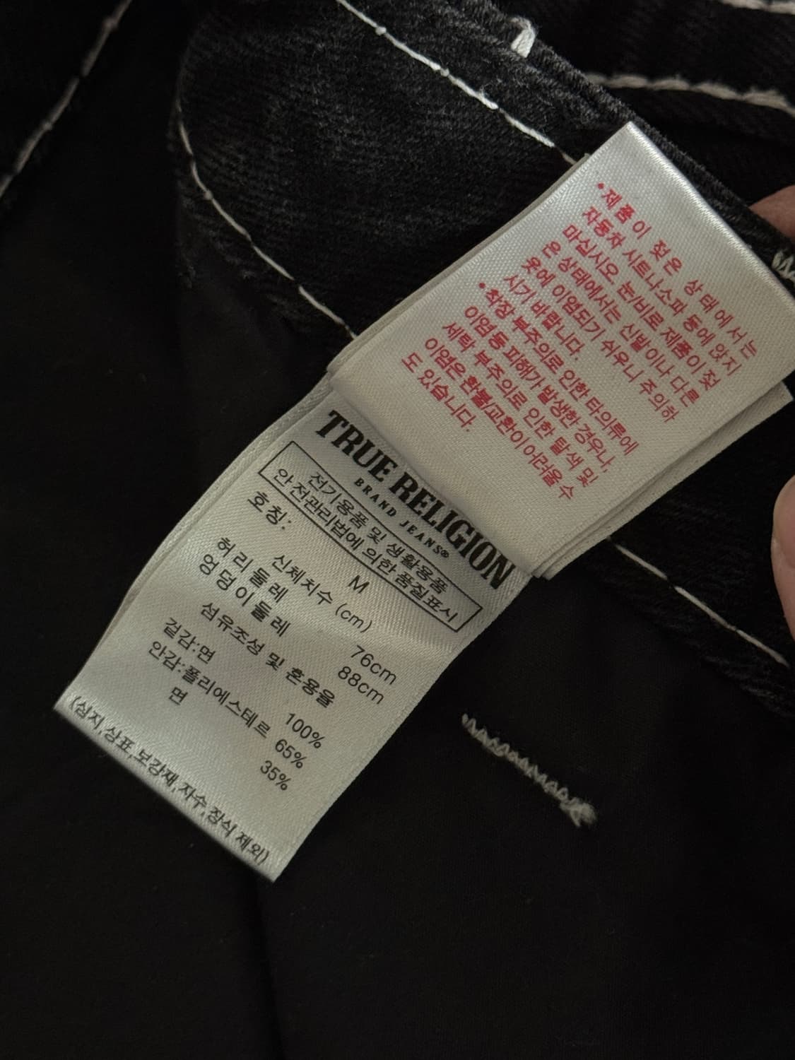 트루릴리젼 클래식 카고 팬츠 MK-2 블랙 상품이미지5