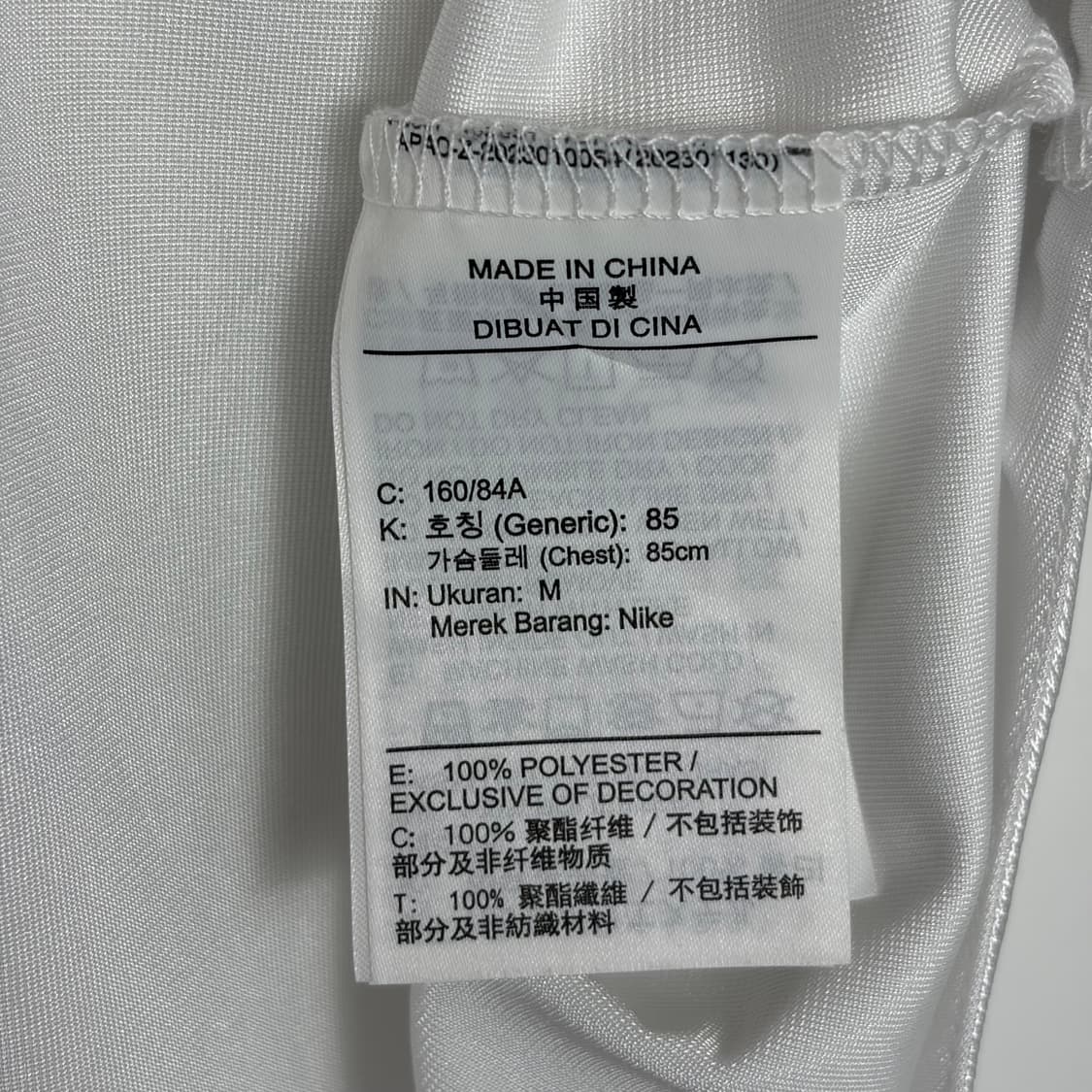 데드스탁 나이키 슈팅 스냅 셔츠 상품이미지7