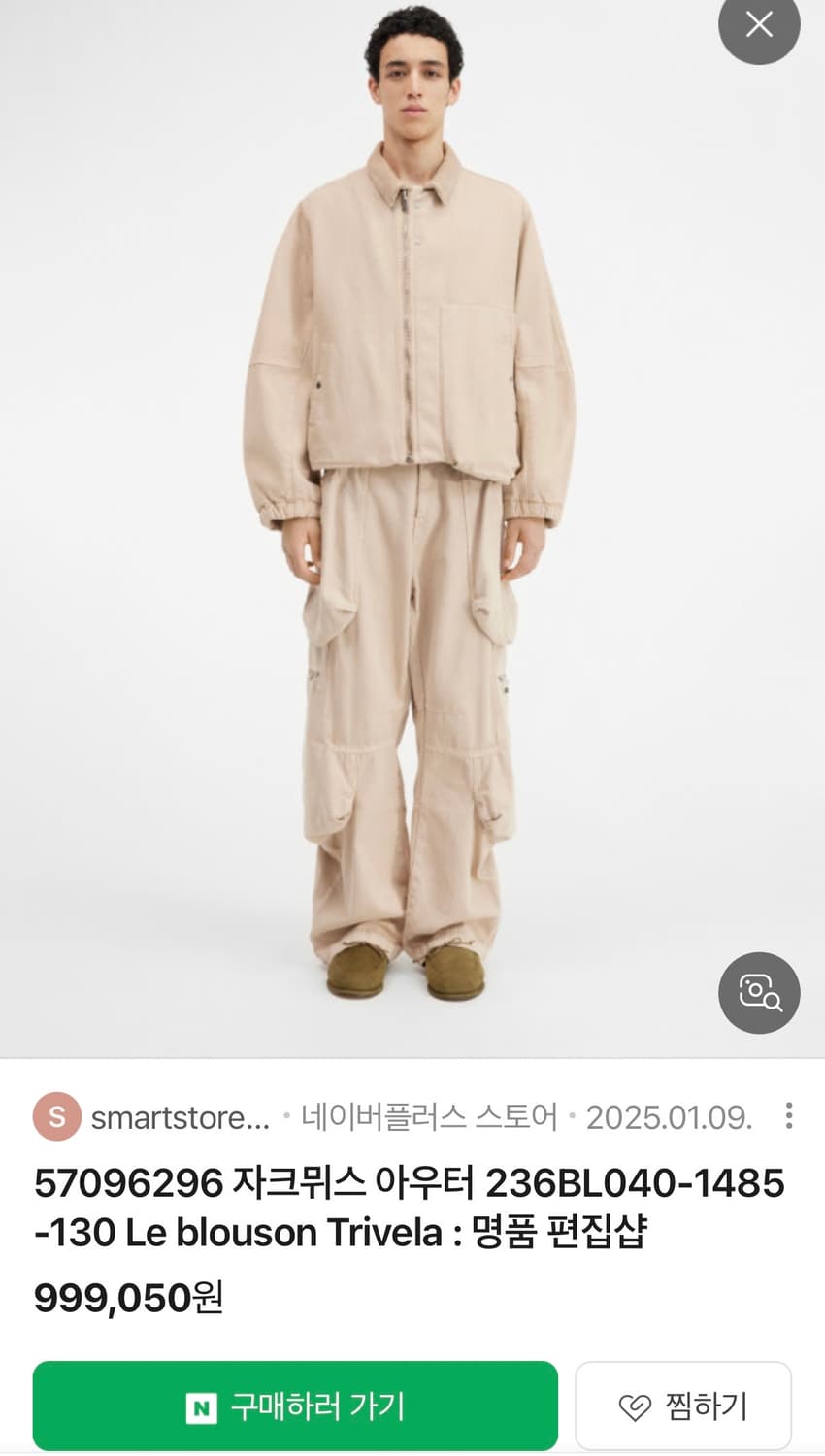 S급)자크뮈스 TRIVELA점퍼_새상품 구매(영수증첨부) 상품이미지4