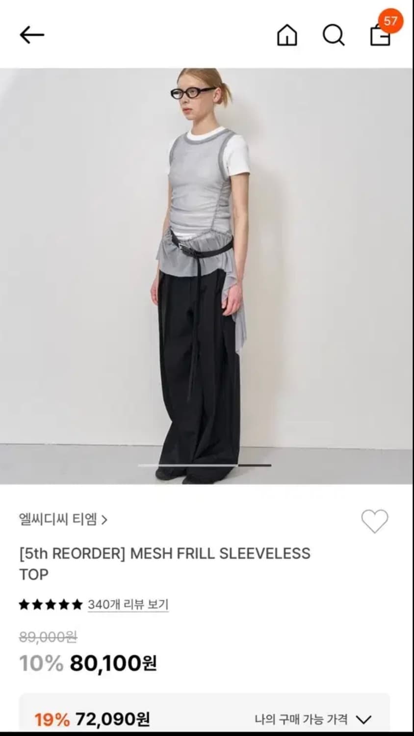 엘씨디씨티엠 메쉬 프릴탑 상품이미지2