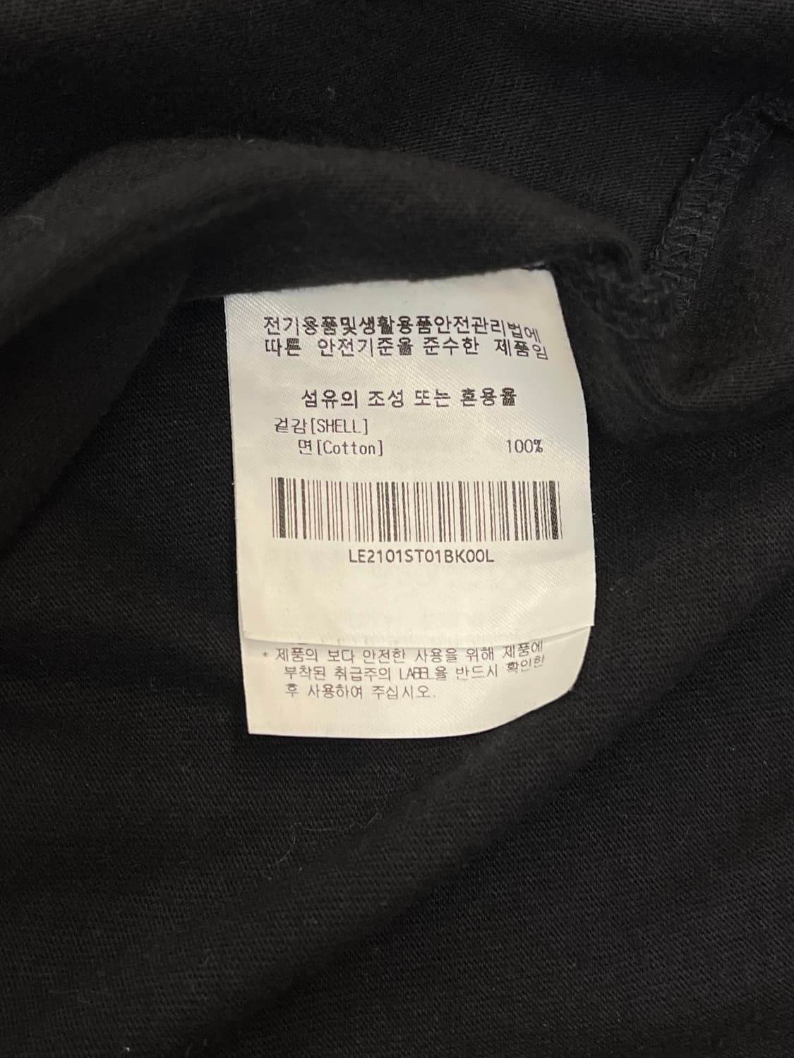 리 반팔티 블랙 L #csz600 상품이미지5