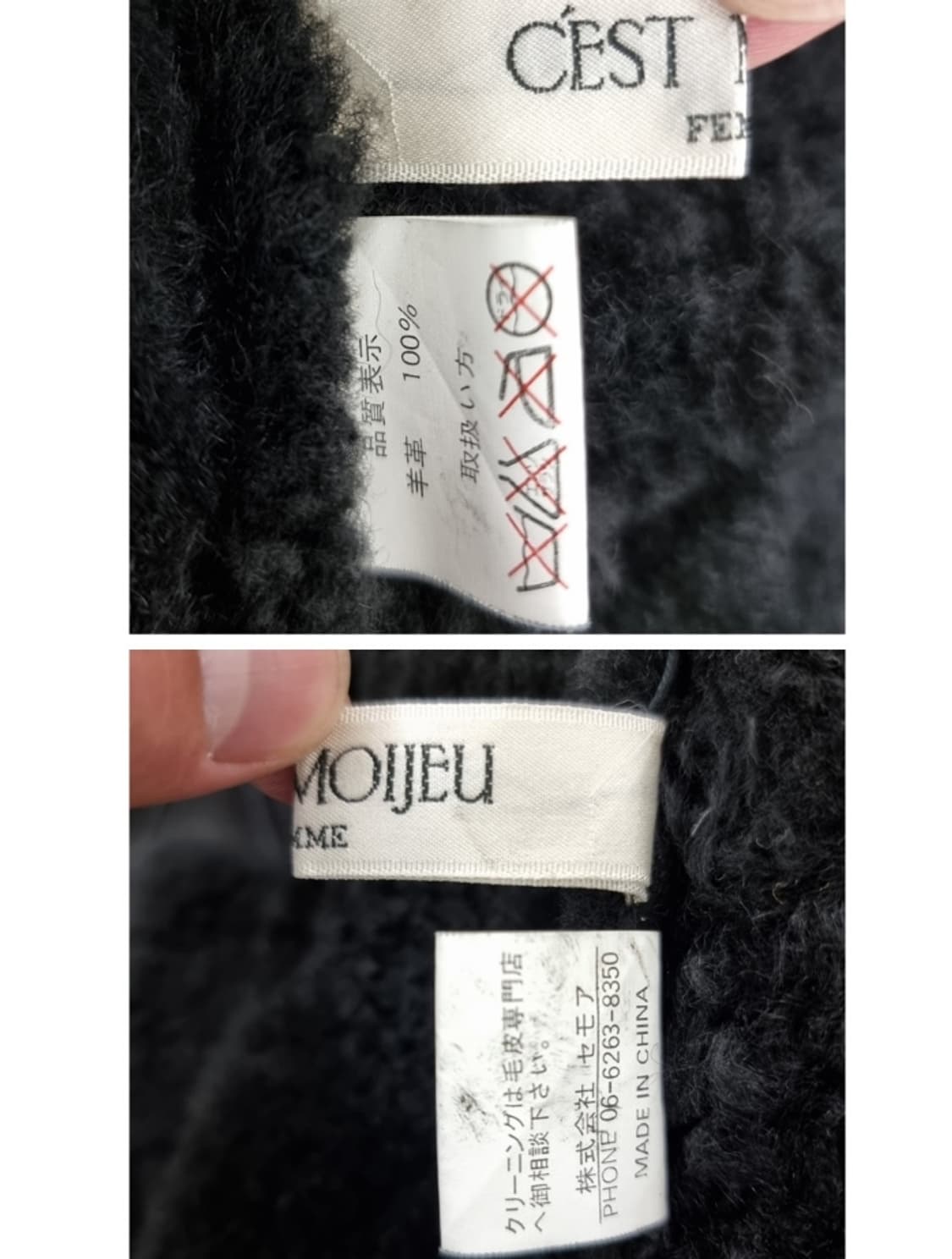 CEST MOIJEU 양가죽 상품이미지7