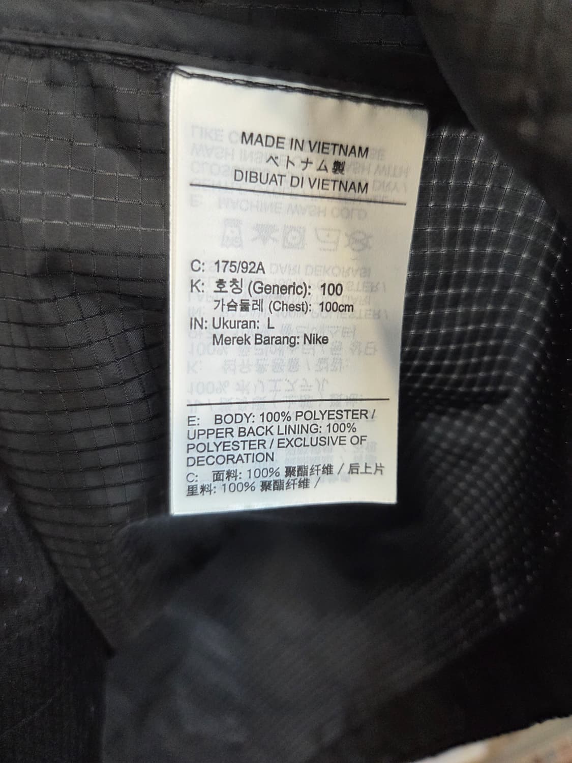 나이키 마일러 바람막이 러닝 자켓 L 상품이미지4