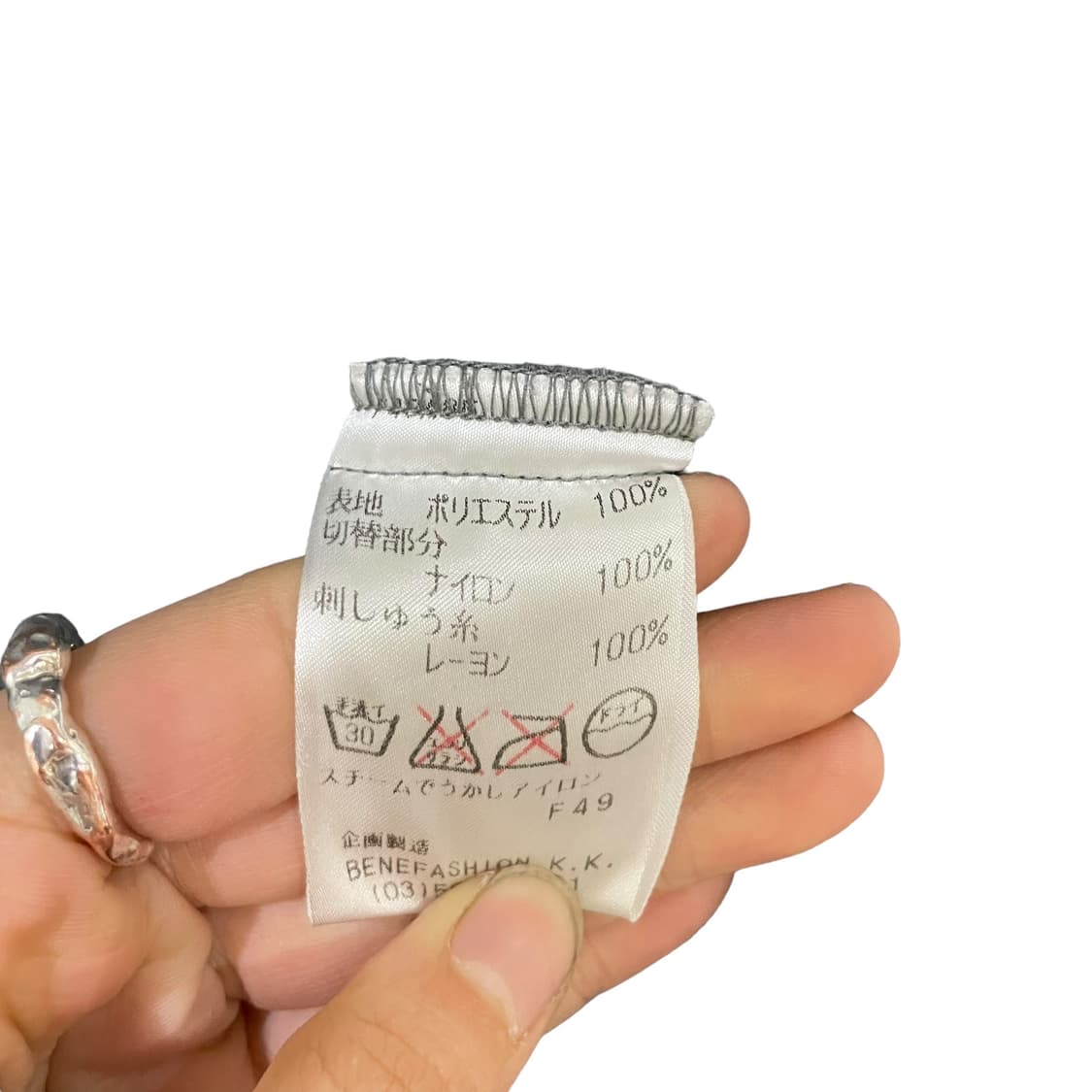 베네통 포뮬라 올드스쿨 후리스 상품이미지8