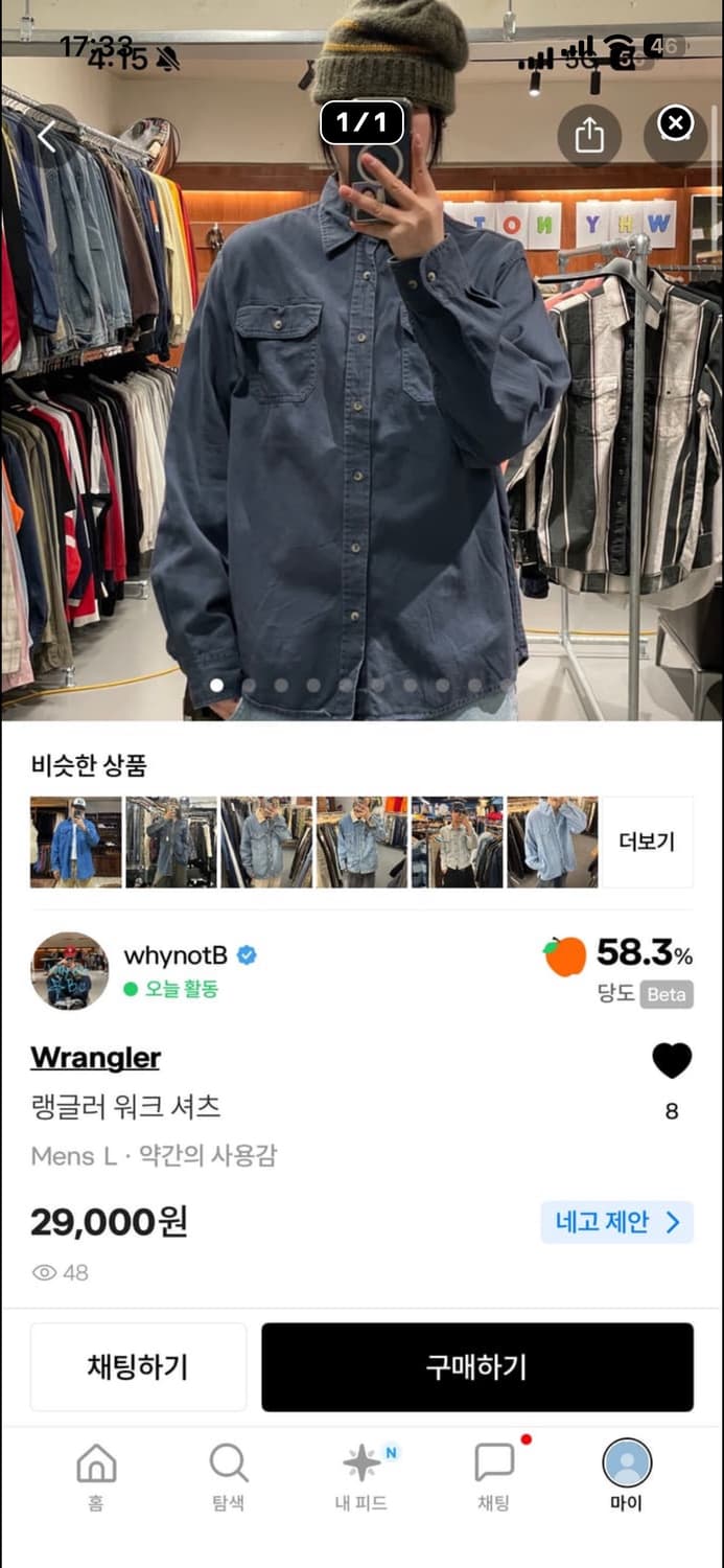 gunchuck님 결제창입니다 상품이미지2