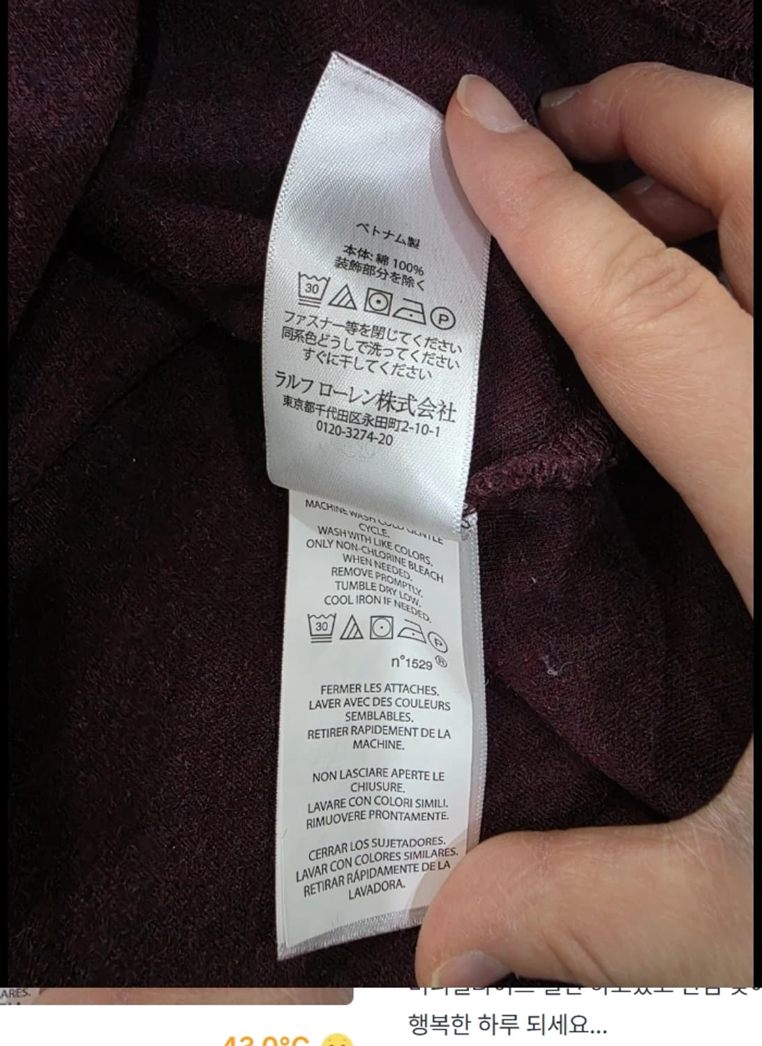 폴로 랄프로렌 하프집업 95 상품이미지7