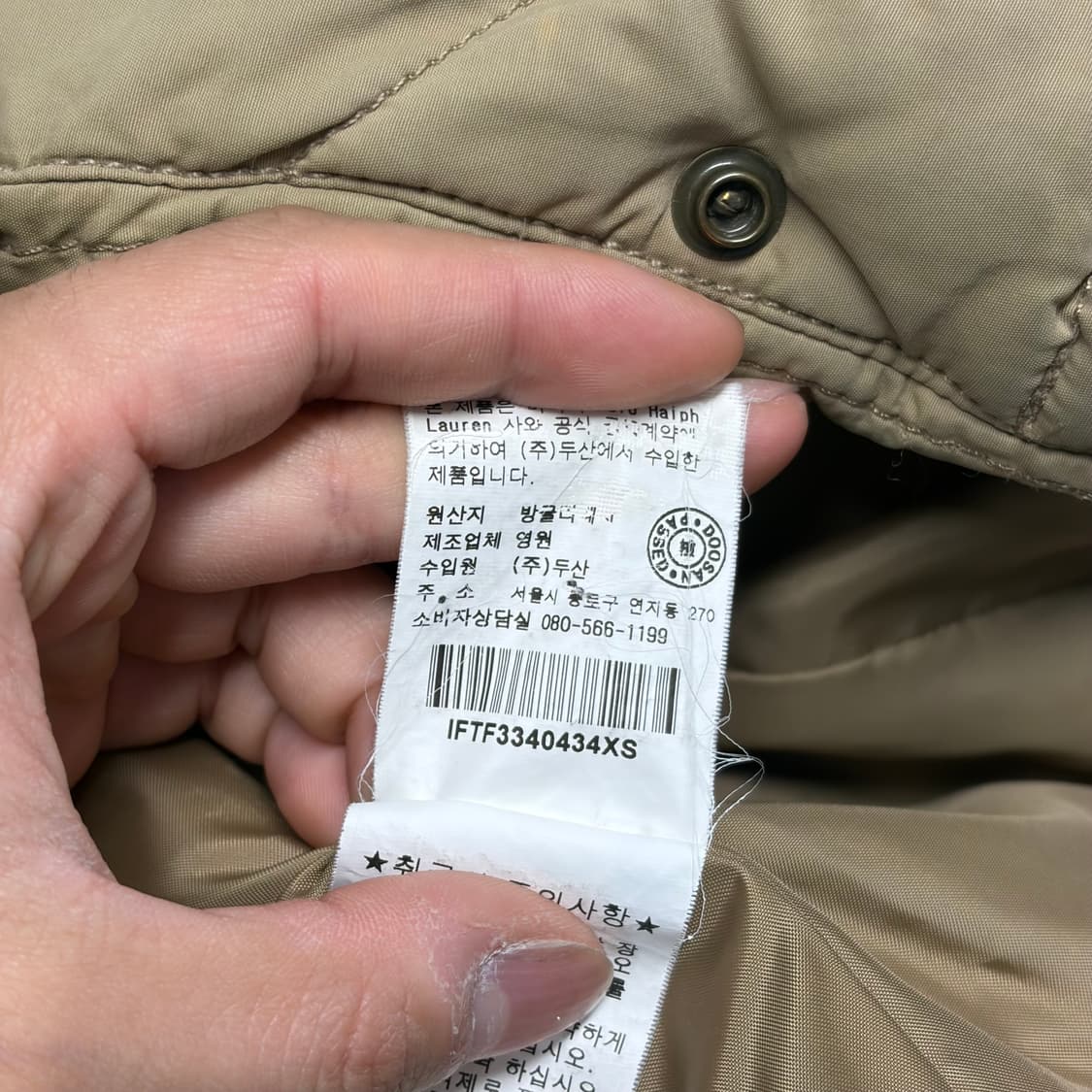 폴로 진스 패딩 2 상품이미지6