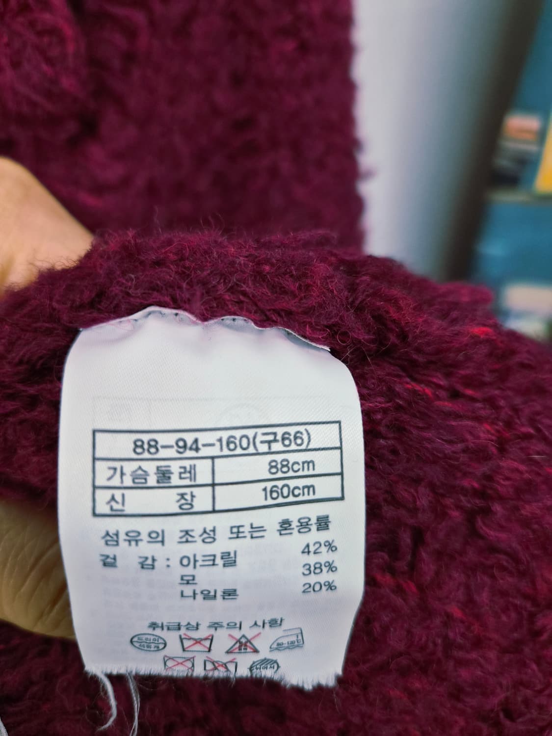 센존 니트자켓. 레니본 니트샤스커트 상품이미지6