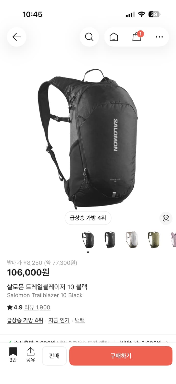 살로몬 백팩 상품이미지1