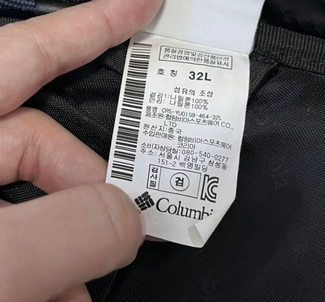 컬럼비아 가방 백팩 네이비 상품이미지8