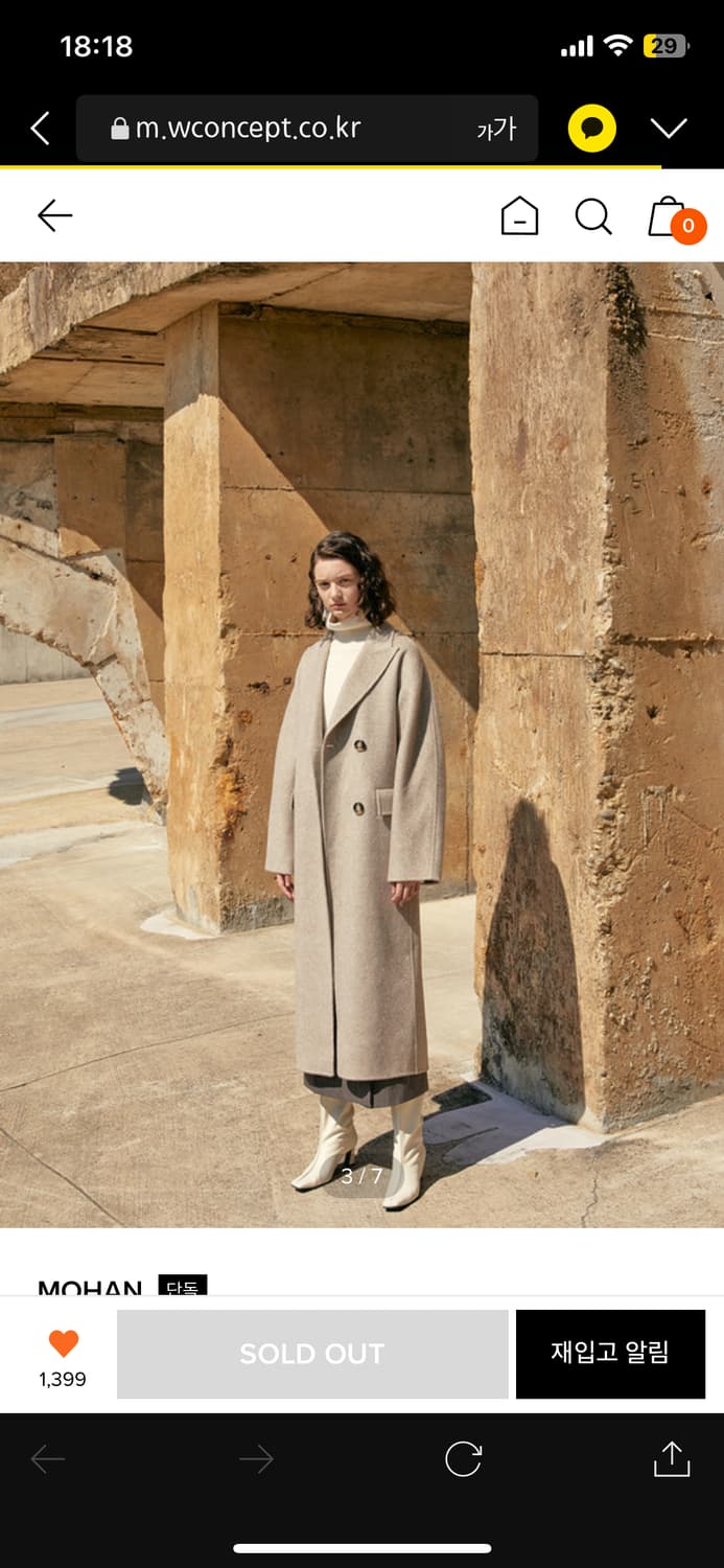 모한 롱코트 프리미엄 울 카멜헤어 블렌디드(XS) 상품이미지2