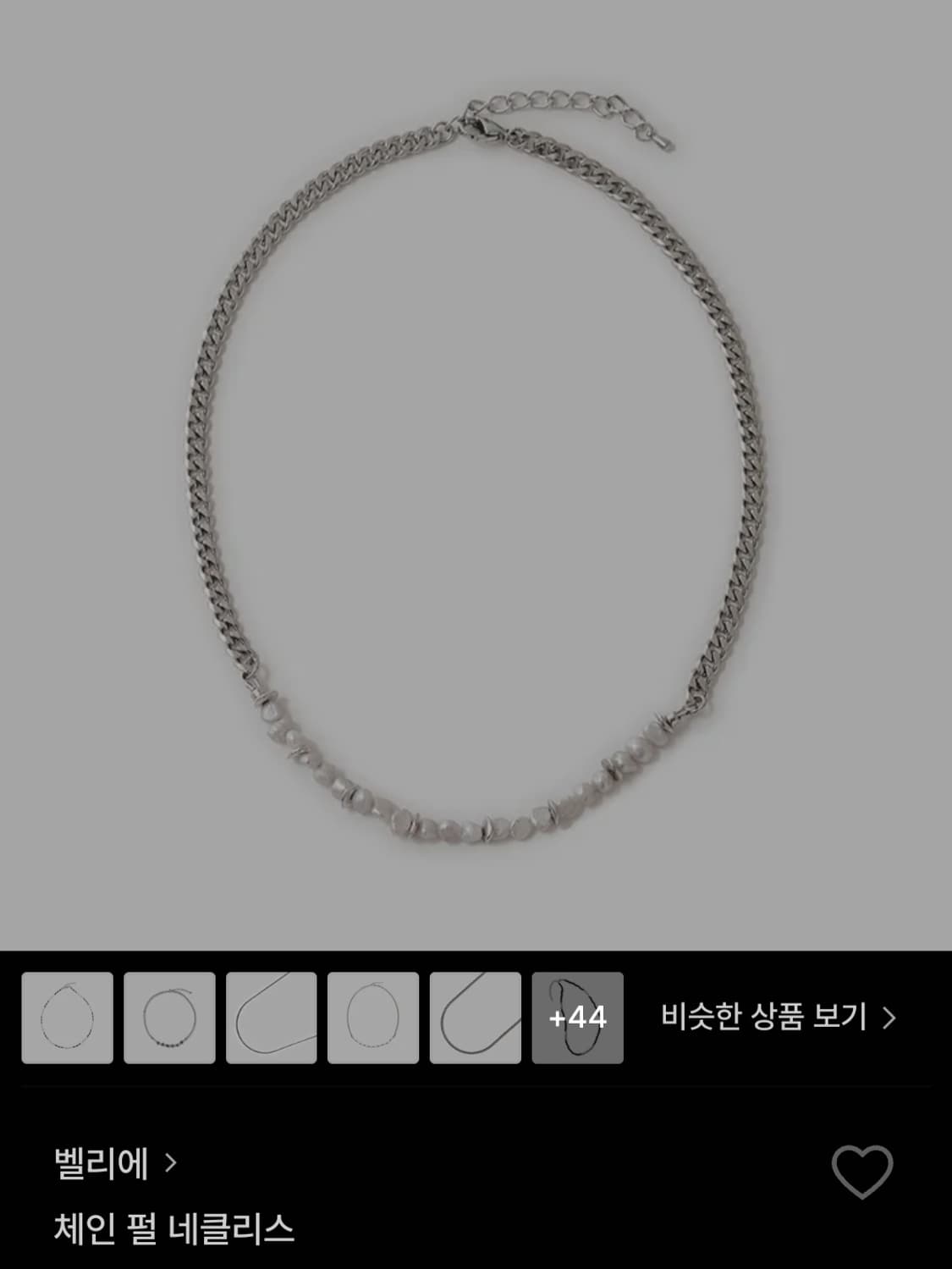 벨리에 체인 펄 네클리스 상품이미지5