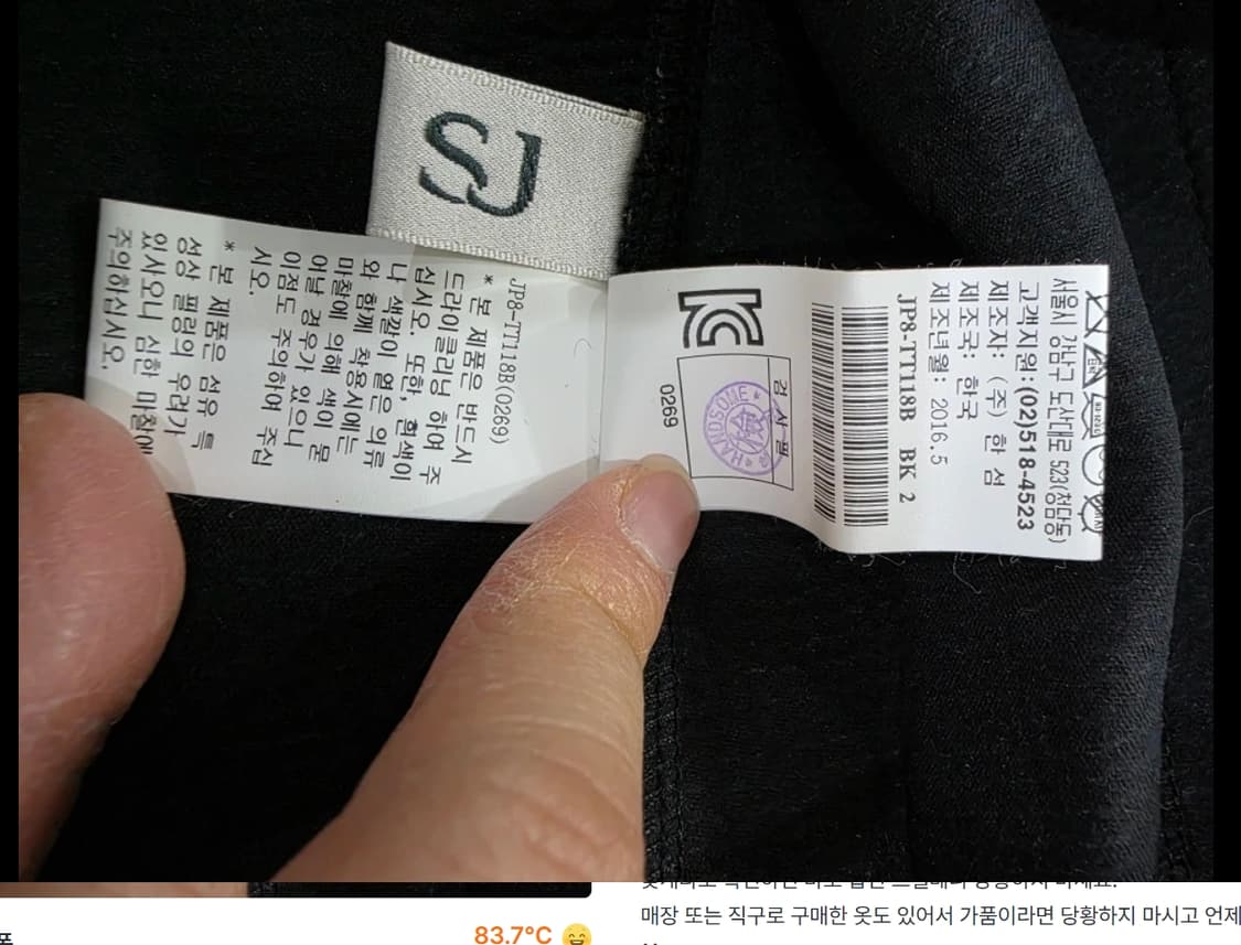 한섬 SJSJ 여성 니트 티셔츠 ~F 상품이미지9