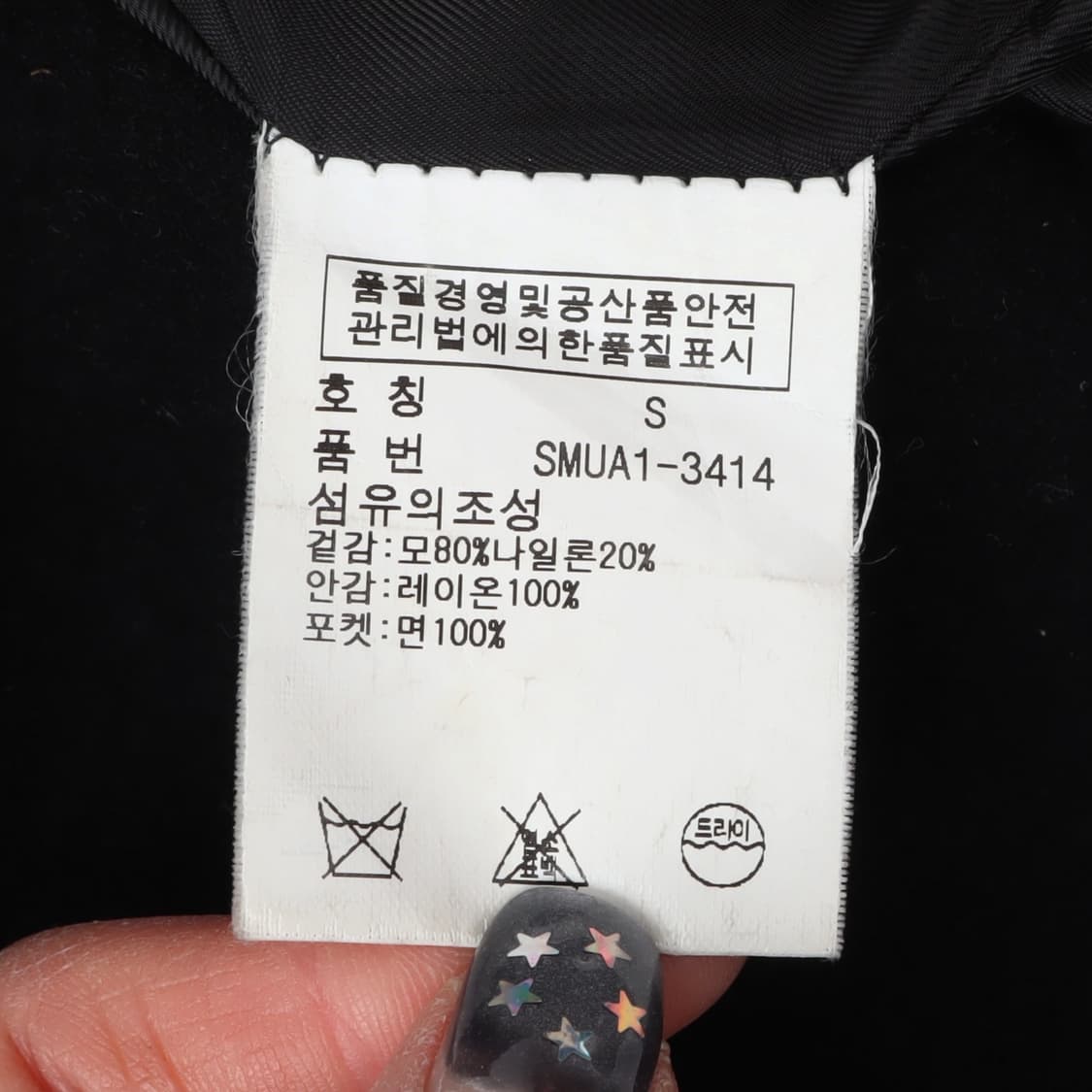 폴로 랄프로렌 더블 피코트 울 자켓 상품이미지9