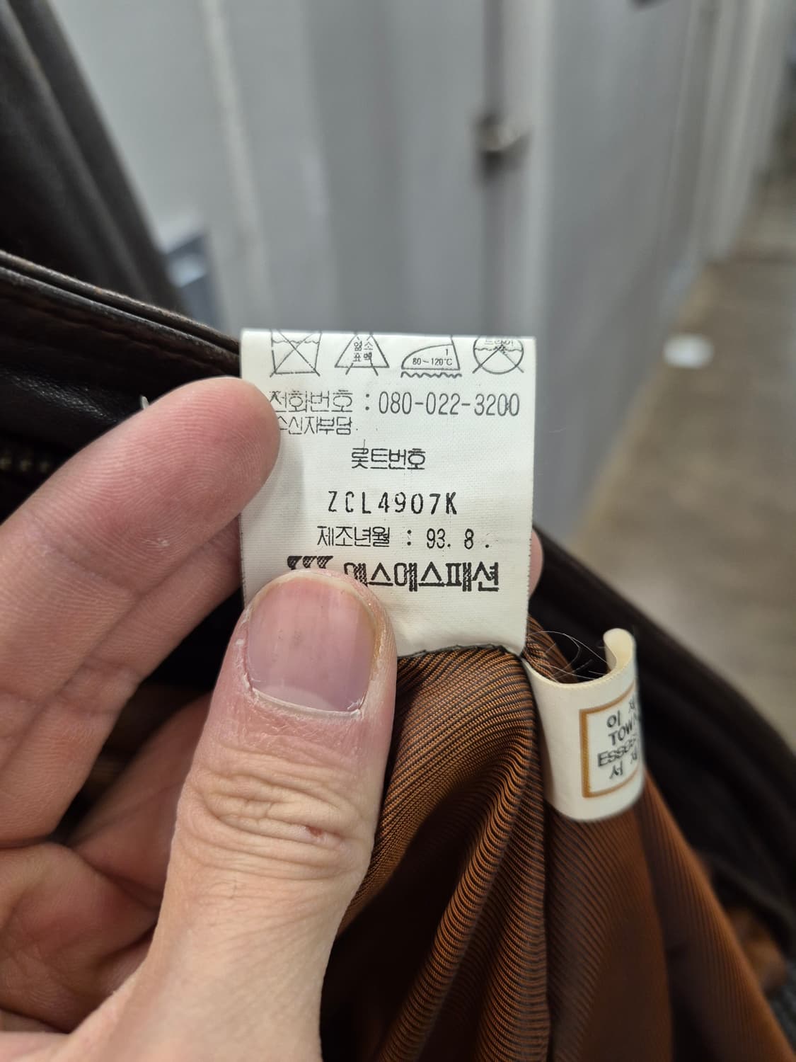 런던포그 빈티지 양가죽 자켓 95 상품이미지9