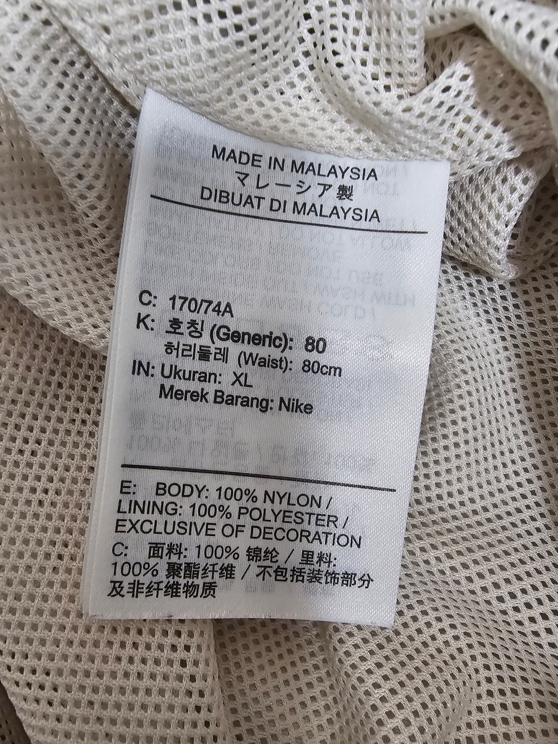 나이키 여성 우븐 와이드 카고팬츠 XL 상품이미지4