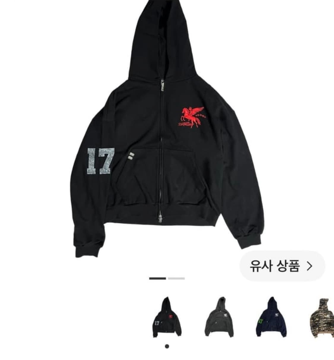 파코서플라이 폴링엔젤 후드집업 2사이즈 상품이미지1