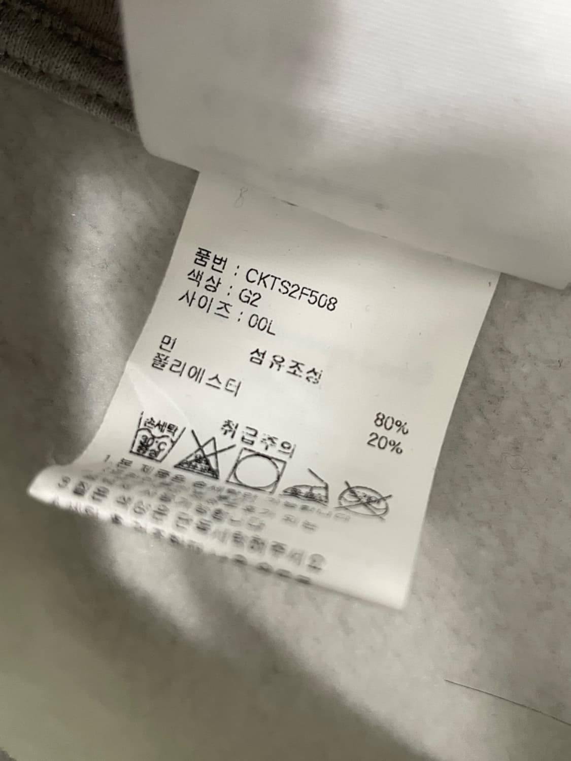 챔피온 멜란지 후드 상품이미지6