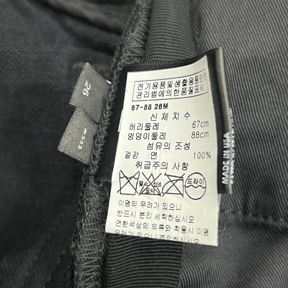 Amiri 아미리 블랙 디스트로이드 데님 팬츠 26 상품이미지8