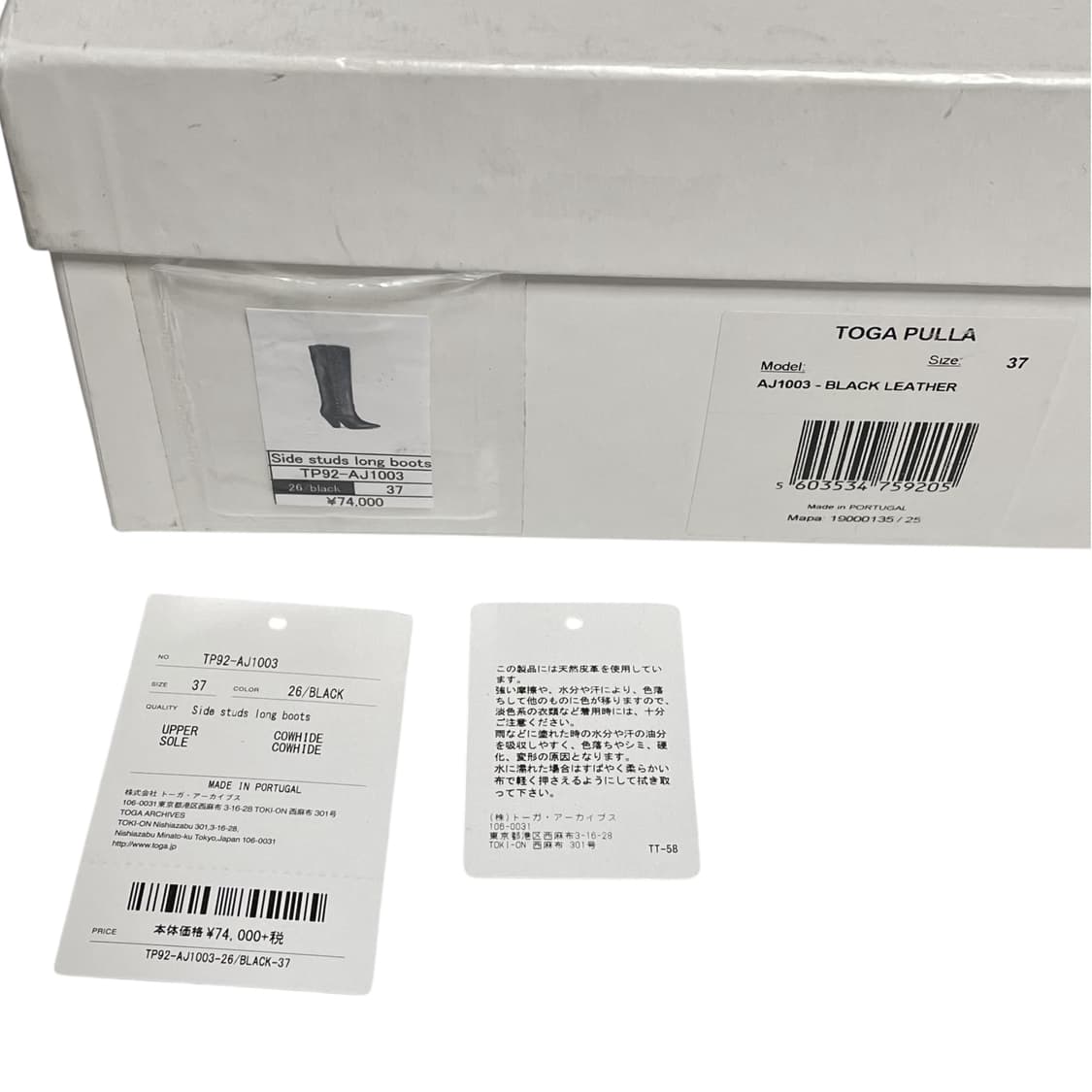 토가 풀라 스터드 웨스턴 롱부츠 2019AW 상품이미지9