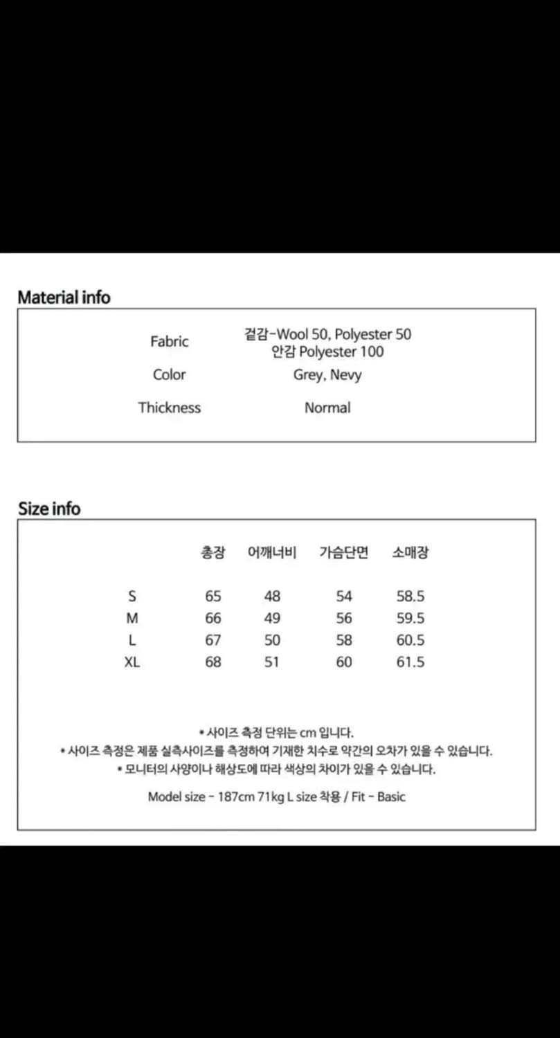 미나브 울 블루종 자켓 m 상품이미지3