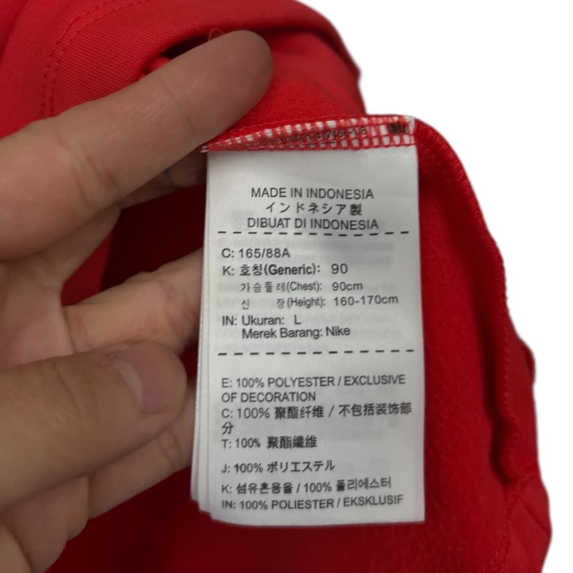 나이키 국대 트랙탑 상품이미지5