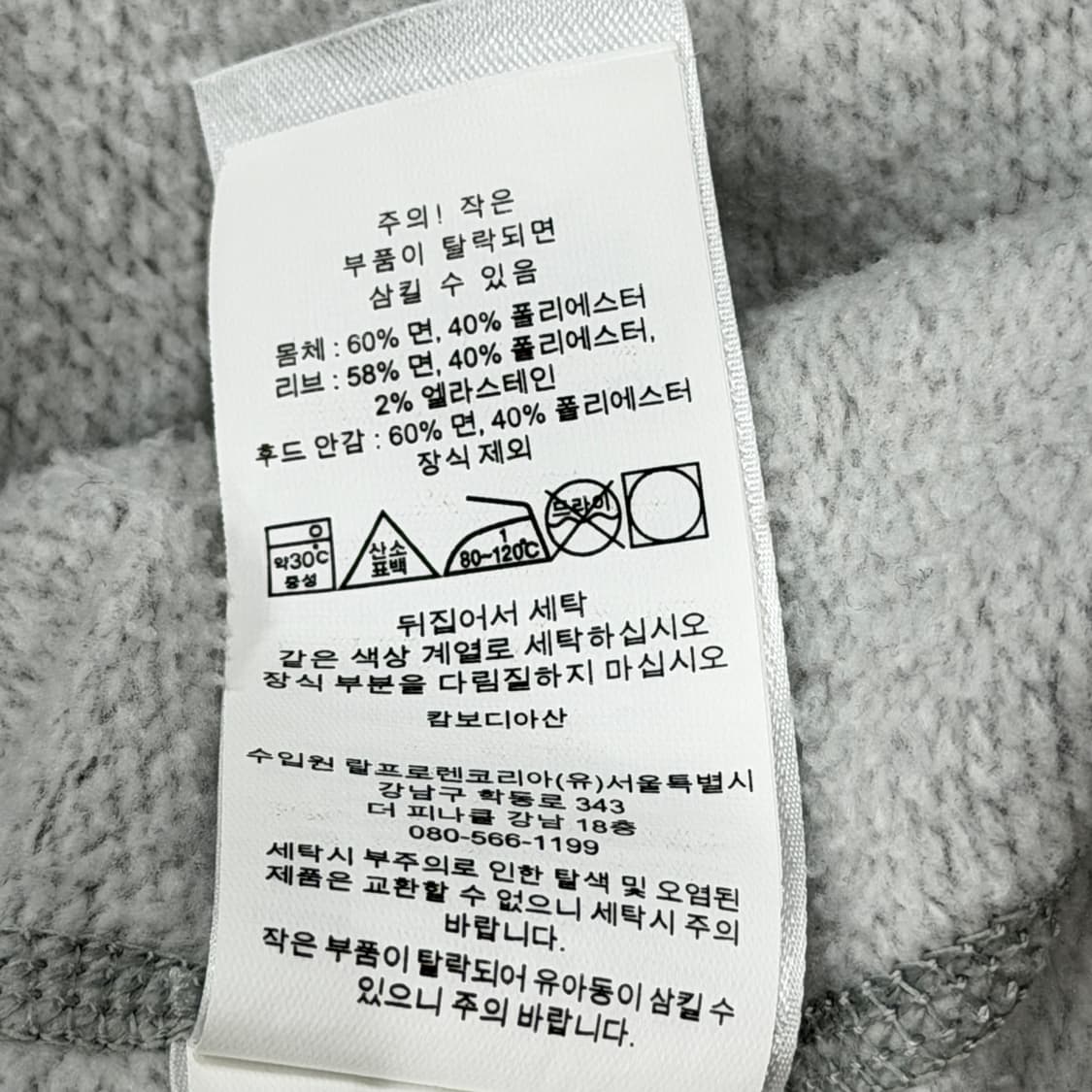 폴로 랄프로렌 QR RL 플리스 기모 후드티 그레이 M 상품이미지8