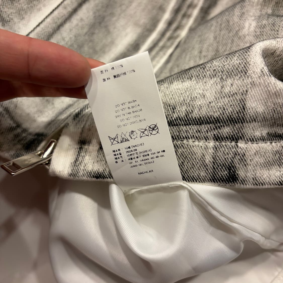 [2] NACHE 나체 x 진영 콜라보 워싱 데님 자켓 D76 상품이미지8