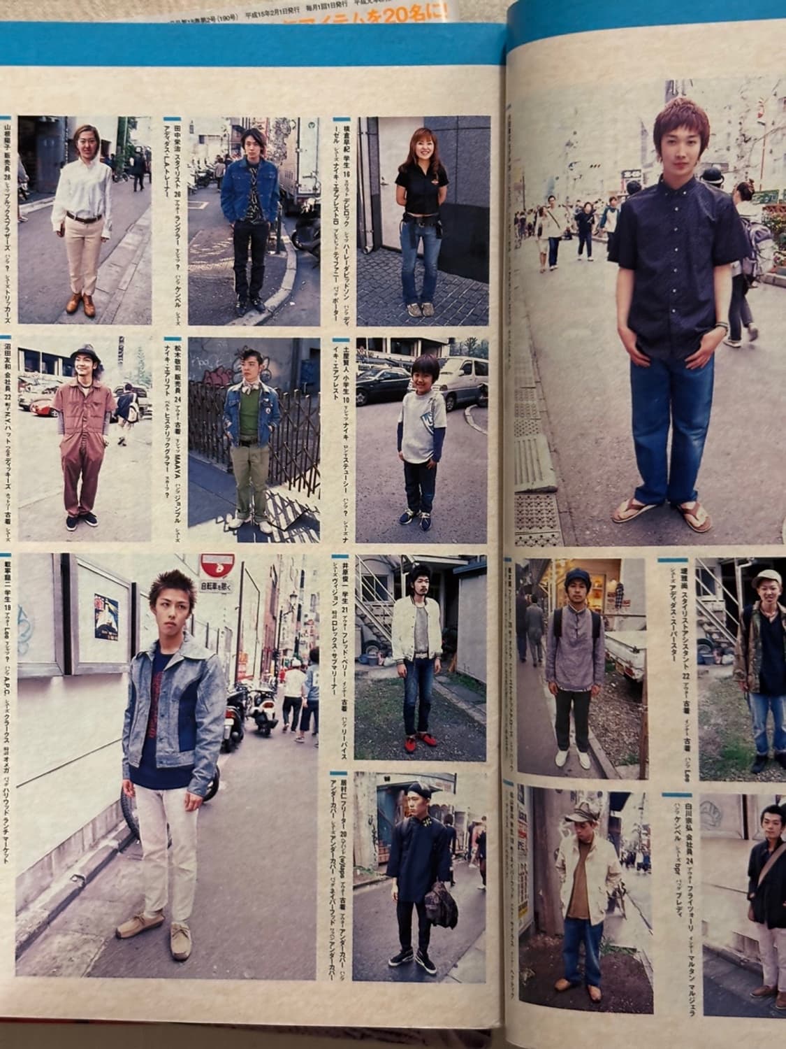 분 매거진 2001년 7월호 (패션잡지 일본잡지 옛날잡지) 상품이미지8