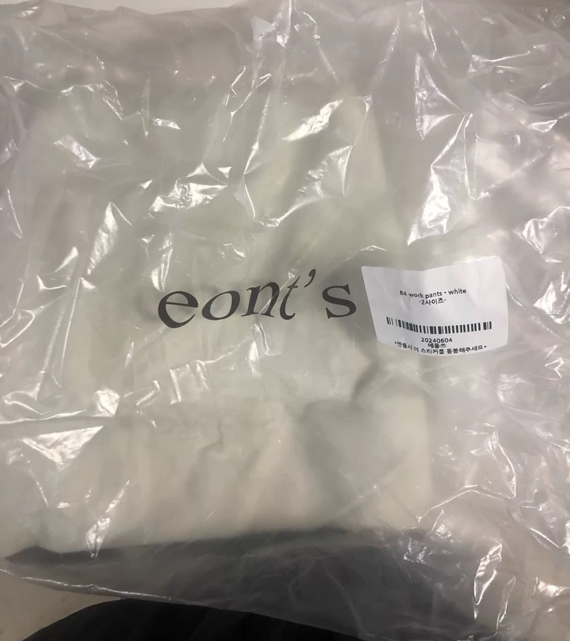 eonts 84 work pants- white 상품이미지4