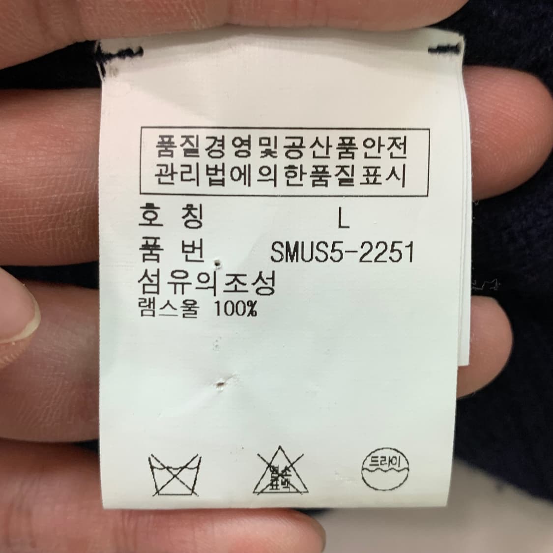 폴로 랄프로렌 브이넥 니트 상품이미지6