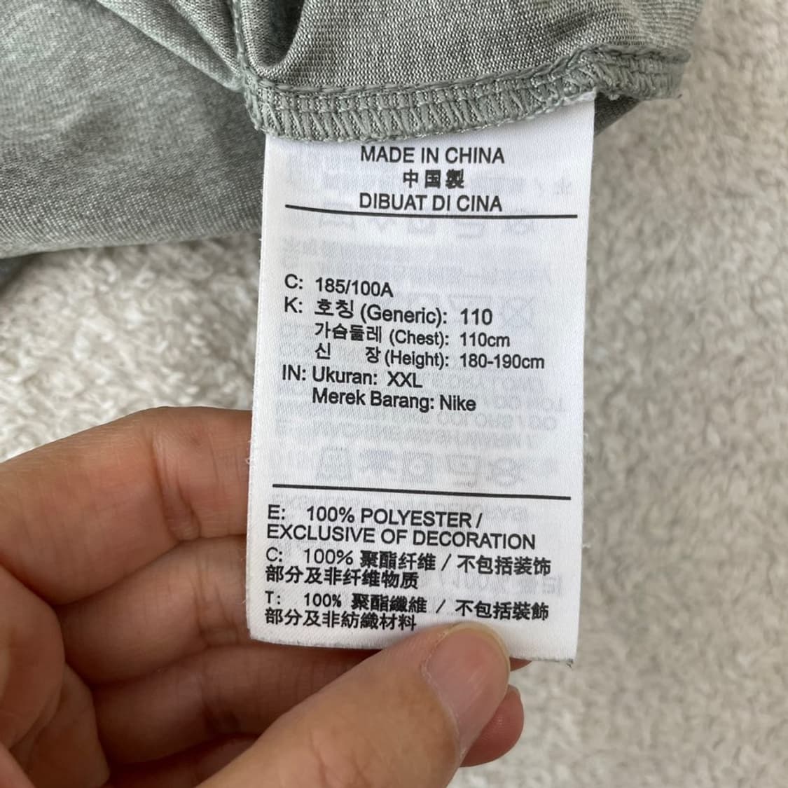 XXL 나이키 드라이핏 반팔티 110 상품이미지6