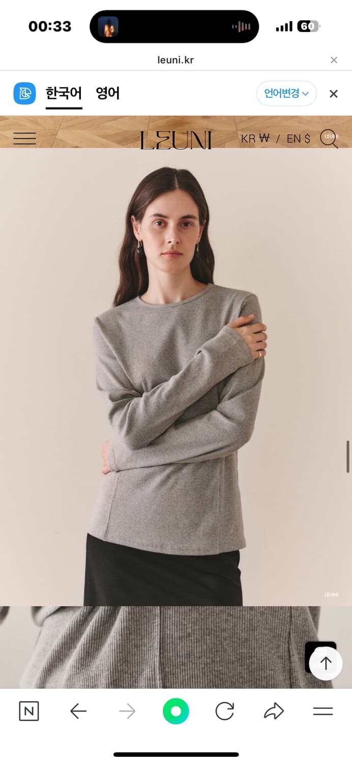 리유니 Ribbed Classic Top 그레이 상품이미지5