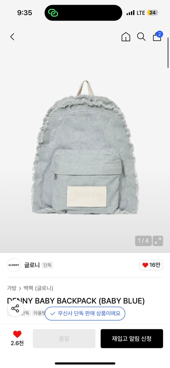 DENNY BABY BACKPACK (BABY BLUE) 상품이미지1
